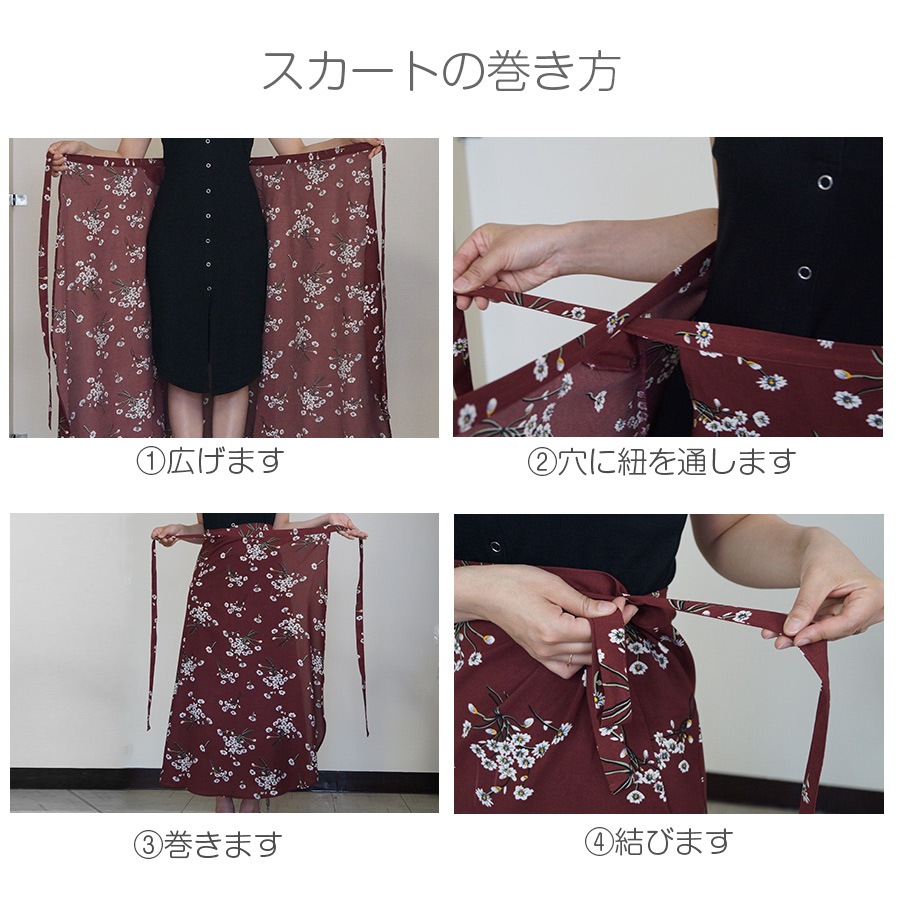 スカート ロング 巻きスカート ラップスカート ミモレ丈  春 夏 収納袋 ボトムス レイヤード ベアワンピース 2WAY 海リゾート 花柄 ドット柄 水玉 大きいサイズ レディース オレンジ グリーン ブラック マスタード イエロー ワインレッド 黒JOCOSA 8165