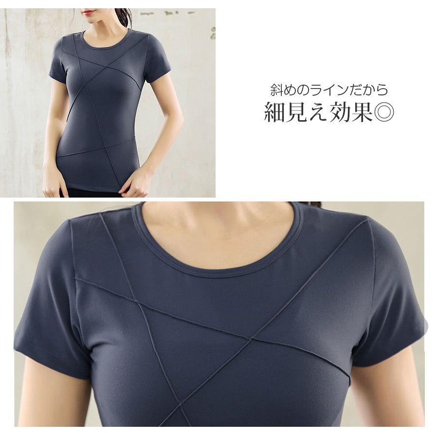 スポーツウェア レディース Tシャツ ライン 切替 トップス ランニングウェア トレーニング フィットネス ヨガ ピラティス ジム 伸縮 速乾 韓国 韓流 S M L 上品 大人 おしゃれ かわいい グリーン 緑 ブラウン 茶 ブラック 黒 グレー JOCOSA 8722 送料無料 即納