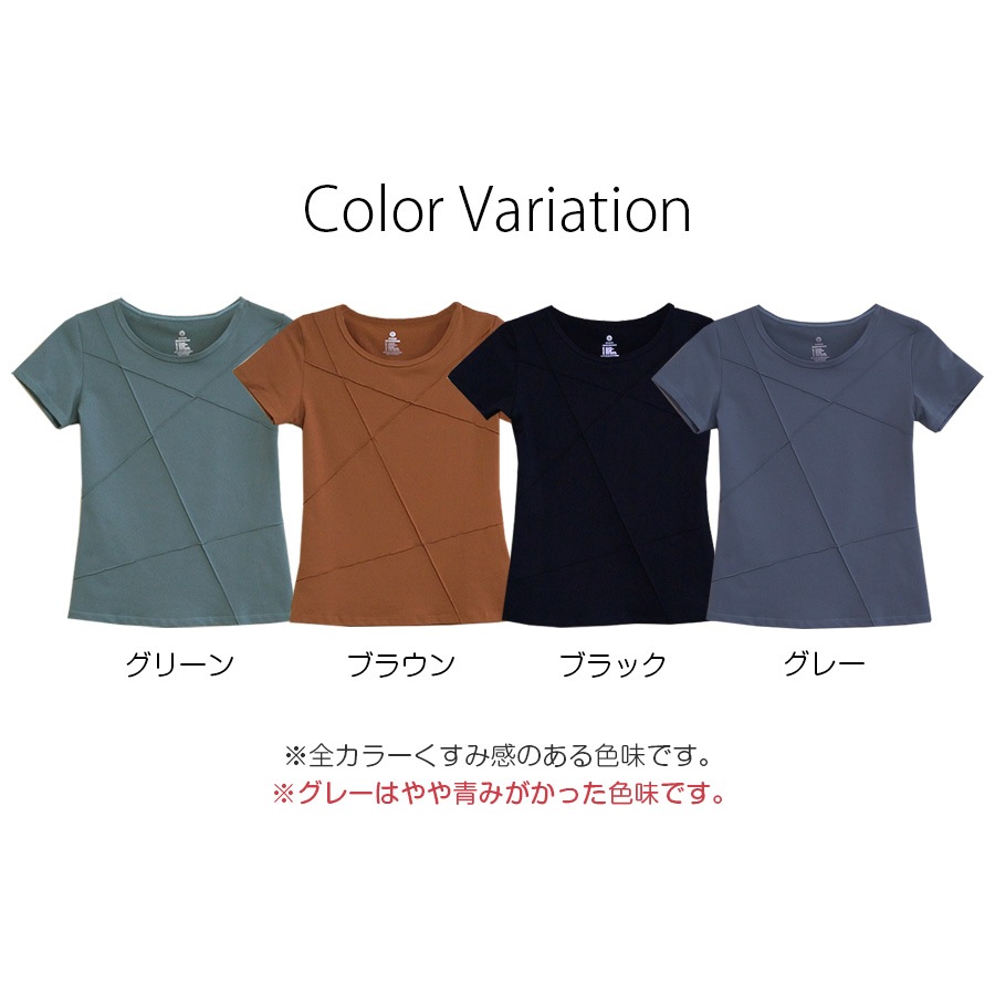スポーツウェア レディース Tシャツ ライン 切替 トップス ランニングウェア トレーニング フィットネス ヨガ ピラティス ジム 伸縮 速乾 韓国 韓流 S M L 上品 大人 おしゃれ かわいい グリーン 緑 ブラウン 茶 ブラック 黒 グレー JOCOSA 8722 送料無料 即納