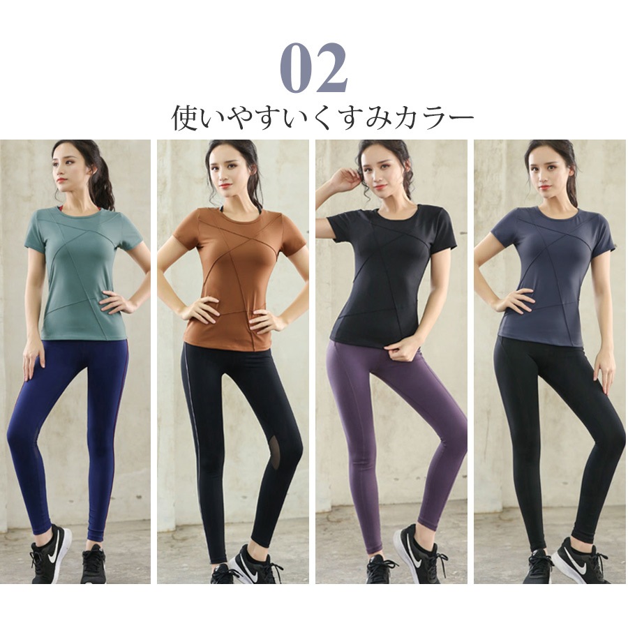 スポーツウェア レディース Tシャツ ライン 切替 トップス ランニングウェア トレーニング フィットネス ヨガ ピラティス ジム 伸縮 速乾 韓国 韓流 S M L 上品 大人 おしゃれ かわいい グリーン 緑 ブラウン 茶 ブラック 黒 グレー JOCOSA 8722 送料無料 即納