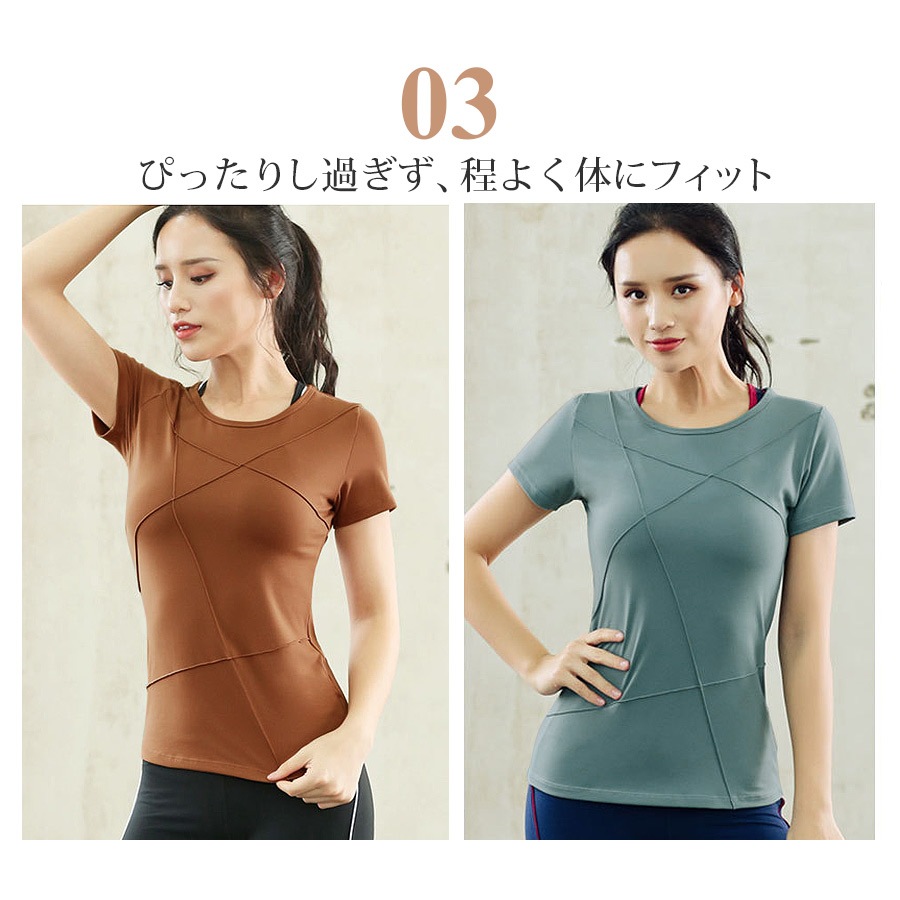スポーツウェア レディース Tシャツ ライン 切替 トップス ランニングウェア トレーニング フィットネス ヨガ ピラティス ジム 伸縮 速乾 韓国 韓流 S M L 上品 大人 おしゃれ かわいい グリーン 緑 ブラウン 茶 ブラック 黒 グレー JOCOSA 8722 送料無料 即納