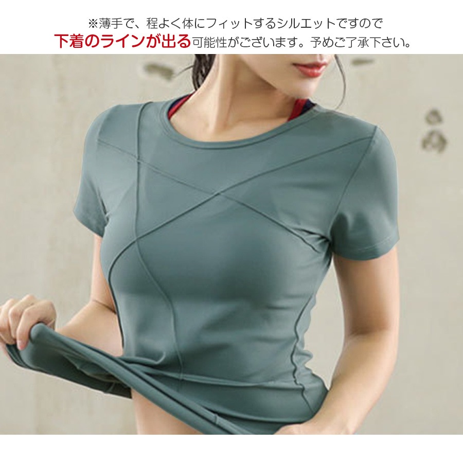 スポーツウェア レディース Tシャツ ライン 切替 トップス ランニングウェア トレーニング フィットネス ヨガ ピラティス ジム 伸縮 速乾 韓国 韓流 S M L 上品 大人 おしゃれ かわいい グリーン 緑 ブラウン 茶 ブラック 黒 グレー JOCOSA 8722 送料無料 即納