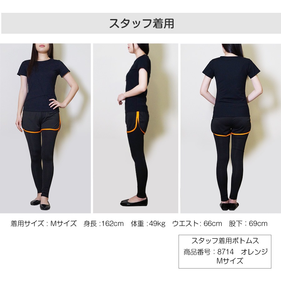 スポーツウェア レディース Tシャツ ライン 切替 トップス ランニングウェア トレーニング フィットネス ヨガ ピラティス ジム 伸縮 速乾 韓国 韓流 S M L 上品 大人 おしゃれ かわいい グリーン 緑 ブラウン 茶 ブラック 黒 グレー JOCOSA 8722 送料無料 即納