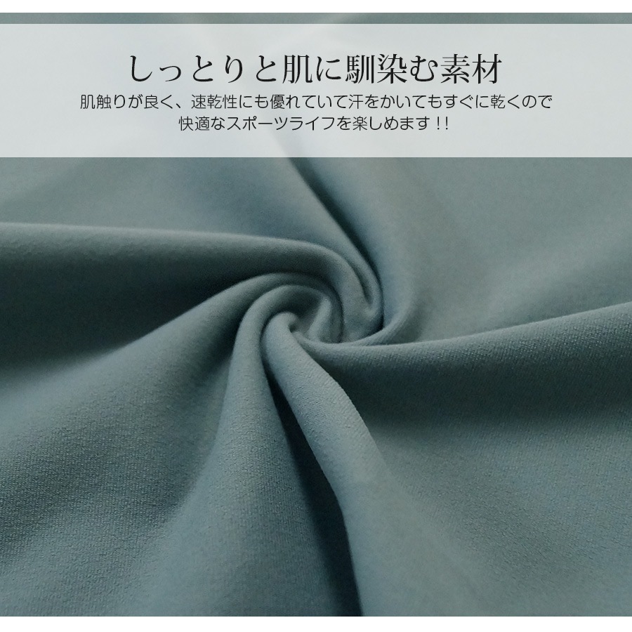 スポーツウェア レディース Tシャツ ライン 切替 トップス ランニングウェア トレーニング フィットネス ヨガ ピラティス ジム 伸縮 速乾 韓国 韓流 S M L 上品 大人 おしゃれ かわいい グリーン 緑 ブラウン 茶 ブラック 黒 グレー JOCOSA 8722 送料無料 即納