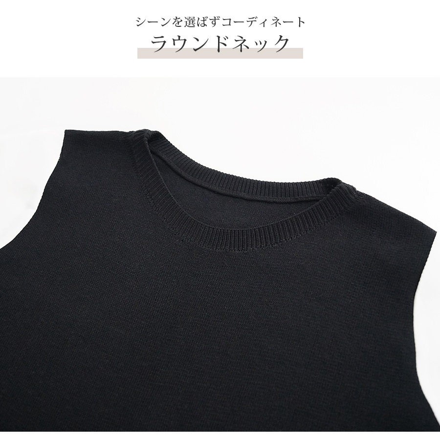 ブラウス ドッキング ベスト 長袖 ニット シャツ チュニック 
