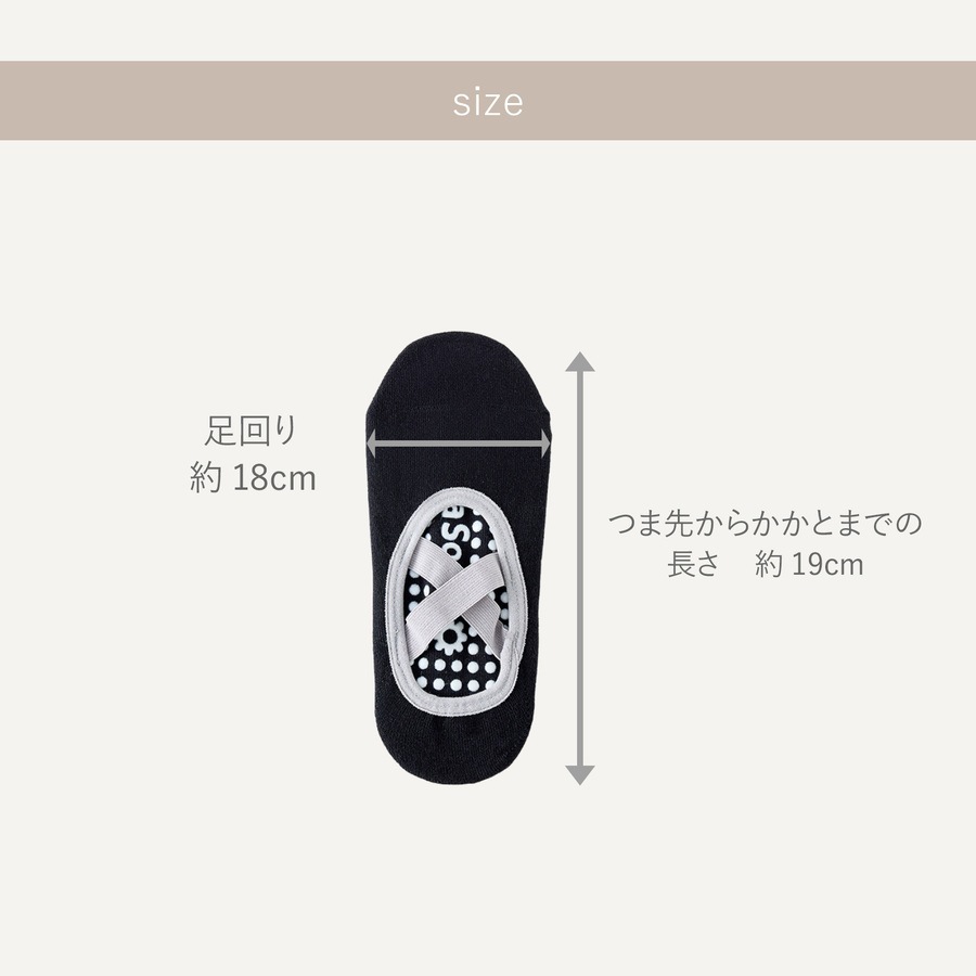 靴下 レディース ヨガソックス クロスデザイン ノンスリップ 吸汗性 滑り止め スニーカーソックス ショートソックス フットカバー ゴム 9カラー 綿 JOCOSA 9460