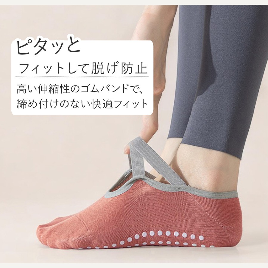 靴下 レディース ヨガソックス クロスデザイン ノンスリップ 吸汗性 滑り止め スニーカーソックス ショートソックス フットカバー ゴム 9カラー 綿 JOCOSA 9460