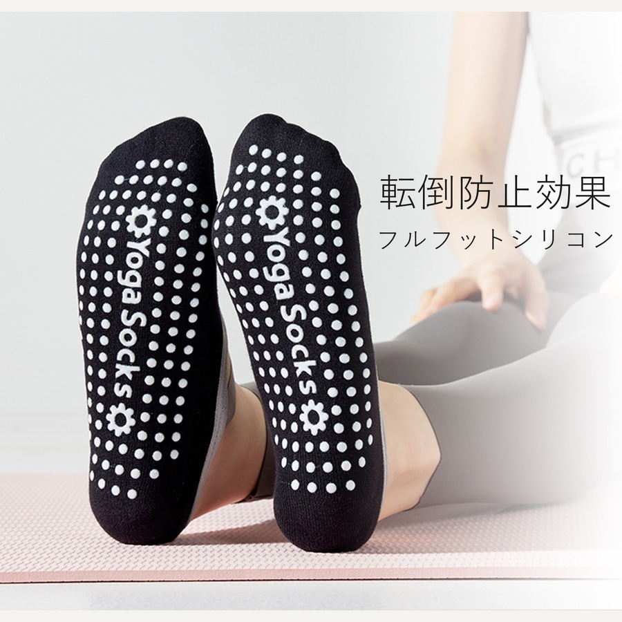 靴下 レディース ヨガソックス クロスデザイン ノンスリップ 吸汗性
