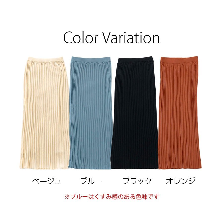 スカート ロング ニット プリーツカート 春 夏 秋 冬 ボトムス ウエストゴム レディース 黒 ベージュ ブルー ブラック オレンジJOCOSA 8169 送料無料 即納