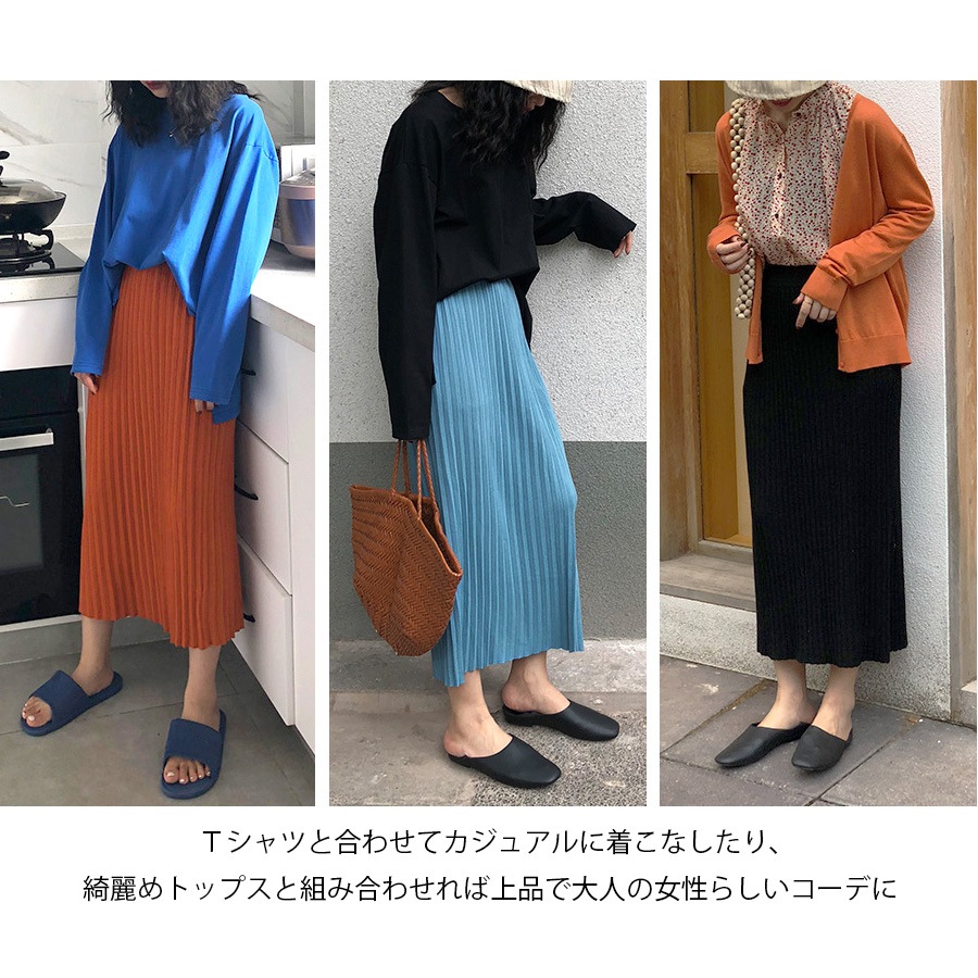 スカート ロング ニット プリーツカート 春 夏 秋 冬 ボトムス ウエストゴム レディース 黒 ベージュ ブルー ブラック オレンジJOCOSA 8169 送料無料 即納
