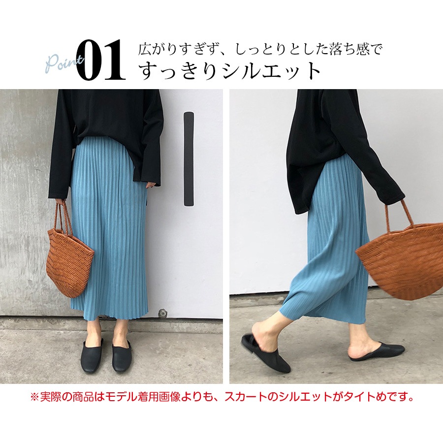 スカート ロング ニット プリーツカート 春 夏 秋 冬 ボトムス ウエストゴム レディース 黒 ベージュ ブルー ブラック オレンジJOCOSA 8169 送料無料 即納