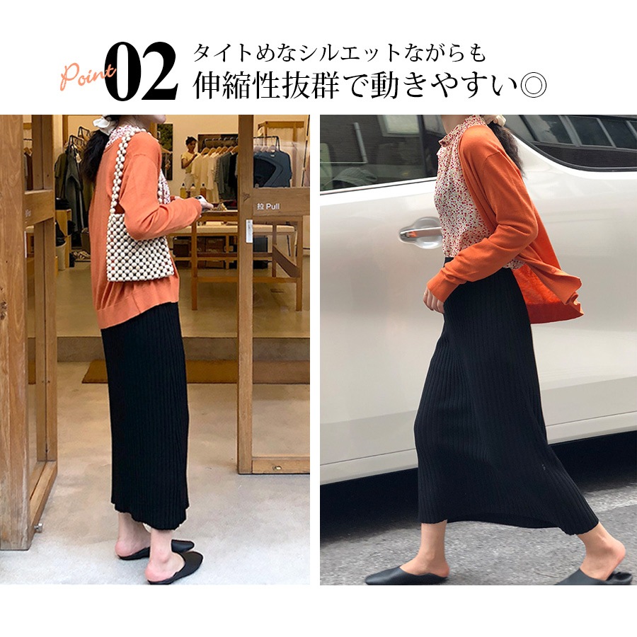 スカート ロング ニット プリーツカート 春 夏 秋 冬 ボトムス ウエストゴム レディース 黒 ベージュ ブルー ブラック オレンジJOCOSA 8169 送料無料 即納