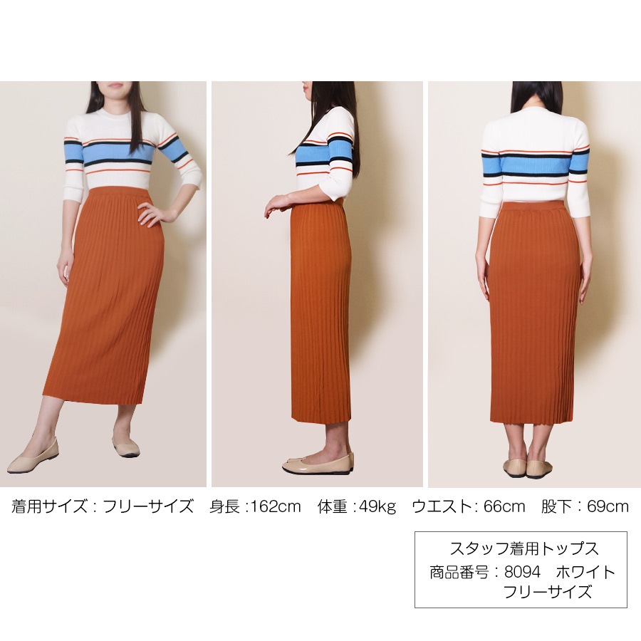 スカート ロング ニット プリーツカート 春 夏 秋 冬 ボトムス ウエストゴム レディース 黒 ベージュ ブルー ブラック オレンジJOCOSA 8169 送料無料 即納