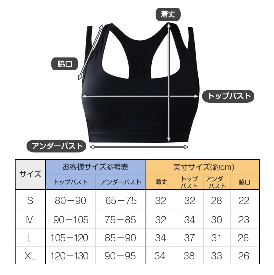 スポーツブラ スポーツウェア レディース スポブラ ブラ インナー 下着 カップ付き Yバック レイヤード風 ダブルストラップ ランニングウェア フィットネス アンダーウェア ヨガ ジム 春 夏 秋 冬 S M L XL ブルー 青 ブラック 黒ホワイト 白 JOCOSA 8723 送料無料 即納