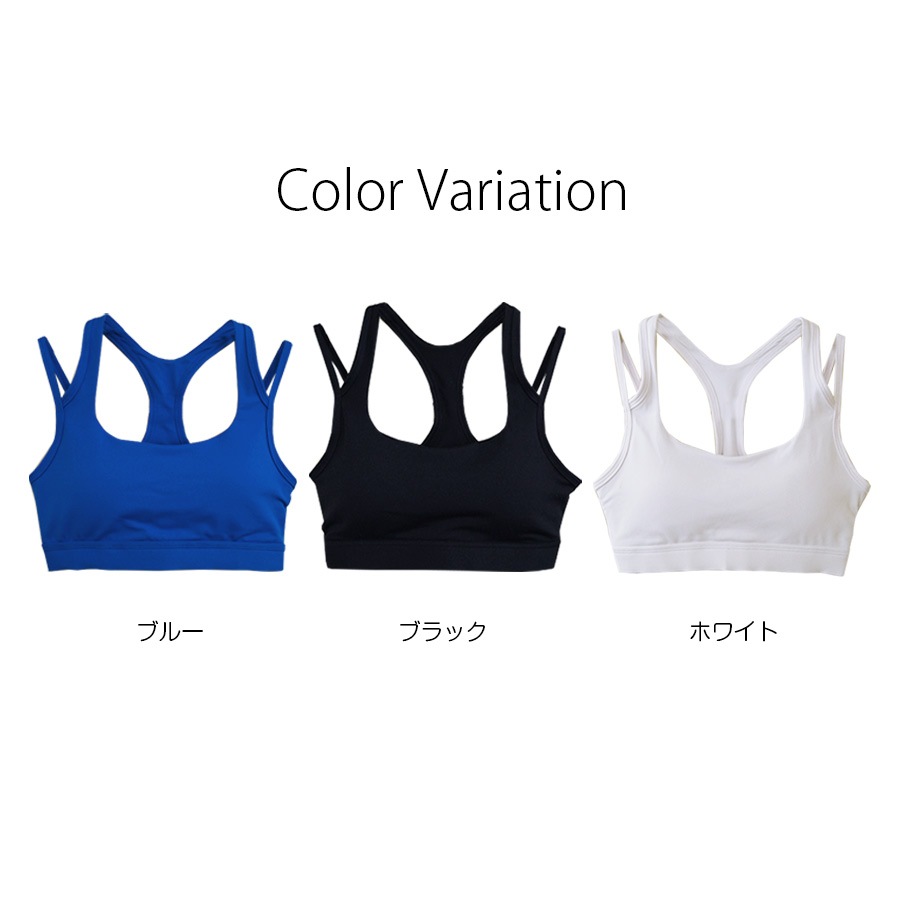 スポーツブラ スポーツウェア レディース スポブラ ブラ インナー 下着 カップ付き Yバック レイヤード風 ダブルストラップ ランニングウェア フィットネス アンダーウェア ヨガ ジム 春 夏 秋 冬 S M L XL ブルー 青 ブラック 黒ホワイト 白 JOCOSA 8723 送料無料 即納