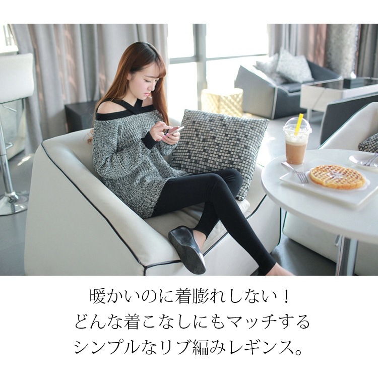 裏起毛 リブ 厚手 レギンス 九分丈 スパッツ パンツ インナー 無地 コットン 綿 ストレッチ ゴム ラフ ポケット ボトムス ルームウェア 韓国ファッション レディース 冷え対策 JOCOSA 8133