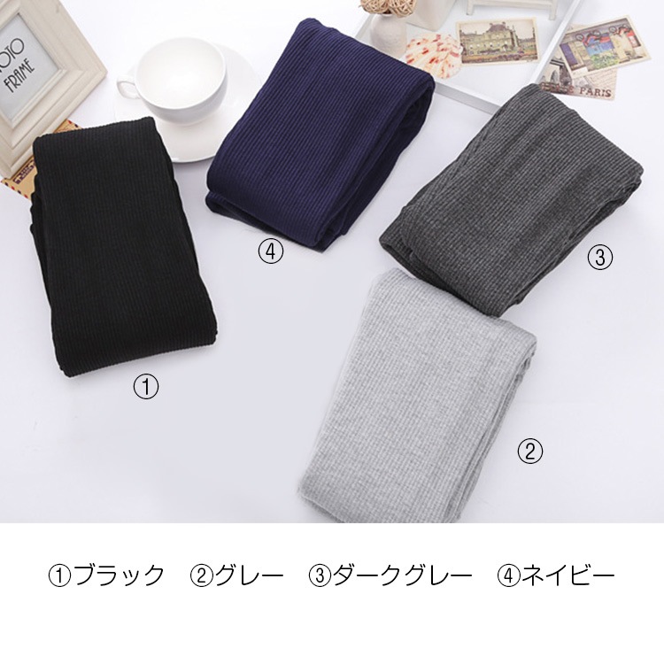 裏起毛 リブ 厚手 レギンス 九分丈 スパッツ パンツ インナー 無地 コットン 綿 ストレッチ ゴム ラフ ポケット ボトムス ルームウェア 韓国ファッション レディース 冷え対策 JOCOSA 8133