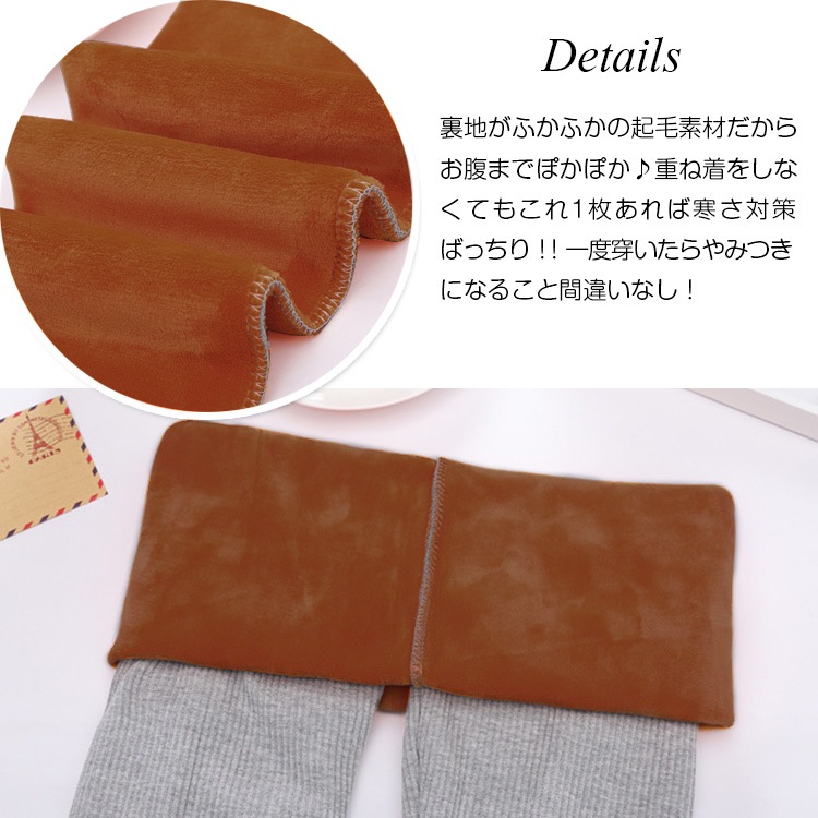 裏起毛 リブ 厚手 レギンス 九分丈 スパッツ パンツ インナー 無地 コットン 綿 ストレッチ ゴム ラフ ポケット ボトムス ルームウェア 韓国ファッション レディース 冷え対策 JOCOSA 8133