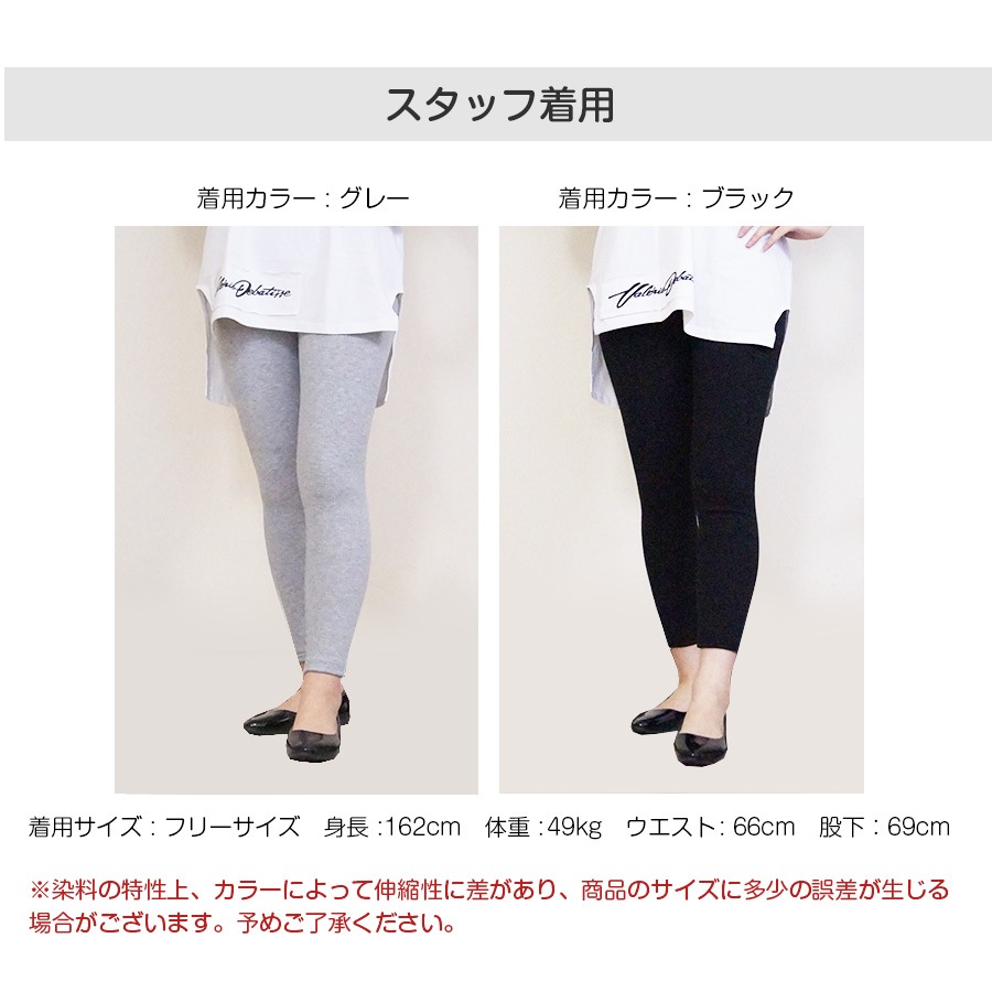 裏起毛 リブ 厚手 レギンス 九分丈 スパッツ パンツ インナー 無地 コットン 綿 ストレッチ ゴム ラフ ポケット ボトムス ルームウェア 韓国ファッション レディース 冷え対策 JOCOSA 8133