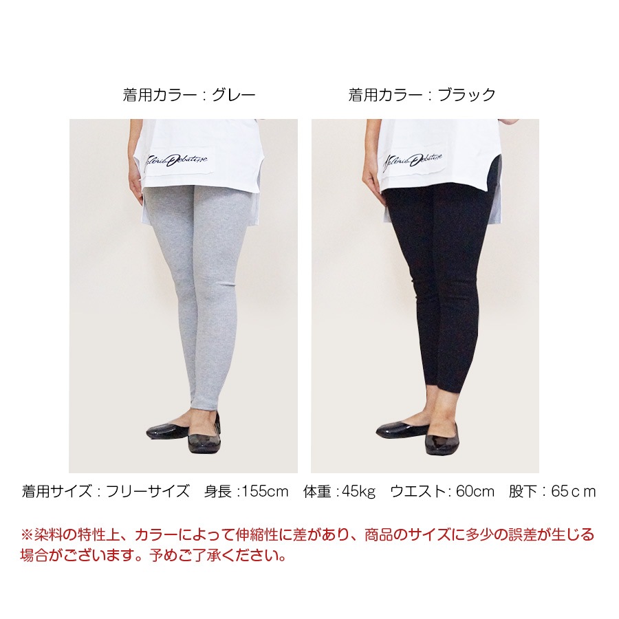 裏起毛 リブ 厚手 レギンス 九分丈 スパッツ パンツ インナー 無地 コットン 綿 ストレッチ ゴム ラフ ポケット ボトムス ルームウェア 韓国ファッション レディース 冷え対策 JOCOSA 8133