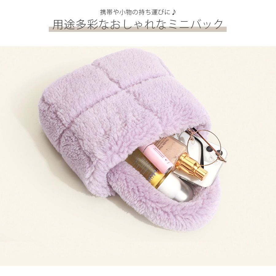 ミニバッグ ボア ハンドバック  ファーバッグ 韓国ファッション カジュアル コンパクト レディース 秋 冬 新作 ホワイト ピンク ラベンダー ブラウン フリーサイズ JOCOSA 9426