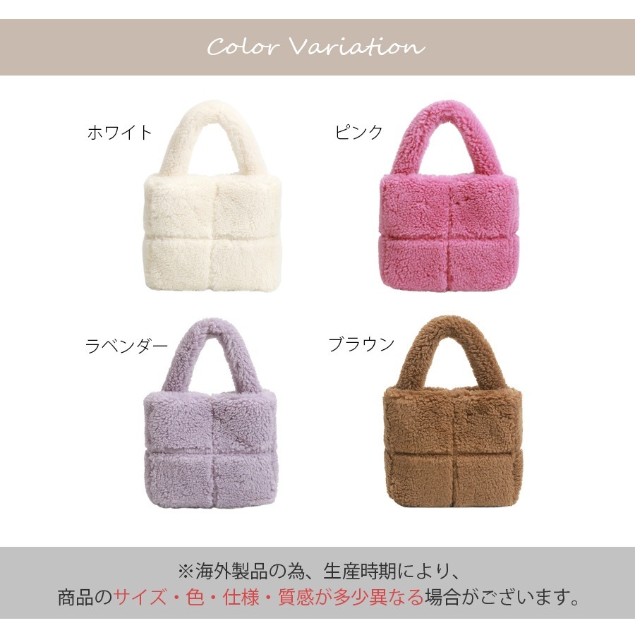 ミニバッグ ボア ハンドバック  ファーバッグ 韓国ファッション カジュアル コンパクト レディース 秋 冬 新作 ホワイト ピンク ラベンダー ブラウン フリーサイズ JOCOSA 9426