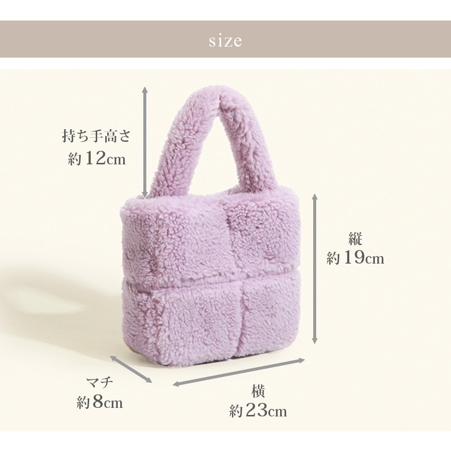 ミニバッグ ボア ハンドバック  ファーバッグ 韓国ファッション カジュアル コンパクト レディース 秋 冬 新作 ホワイト ピンク ラベンダー ブラウン フリーサイズ JOCOSA 9426