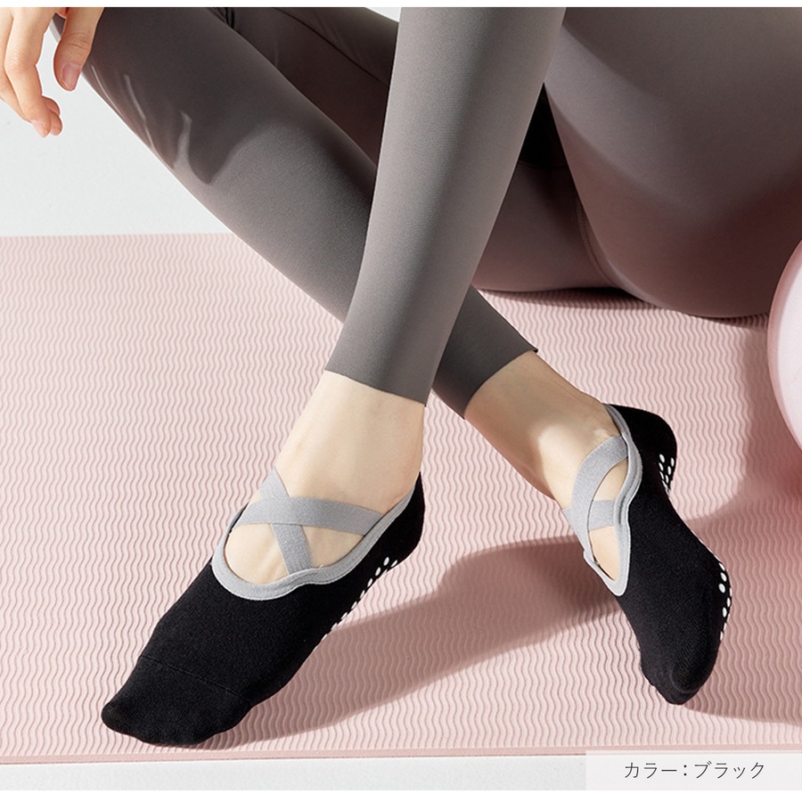 2足セット 靴下 レディース 9色2足 ヨガソックス ノンスリップ クロスデザイン 吸汗性 滑り止め スニーカーソックス ショートソックス フットカバー ゴム 9カラー 綿 JOCOSA 9460