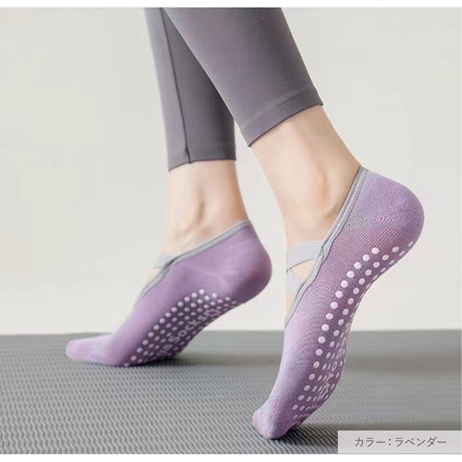 2足セット 靴下 レディース 9色2足 ヨガソックス ノンスリップ クロスデザイン 吸汗性 滑り止め スニーカーソックス ショートソックス フットカバー ゴム 9カラー 綿 JOCOSA 9460