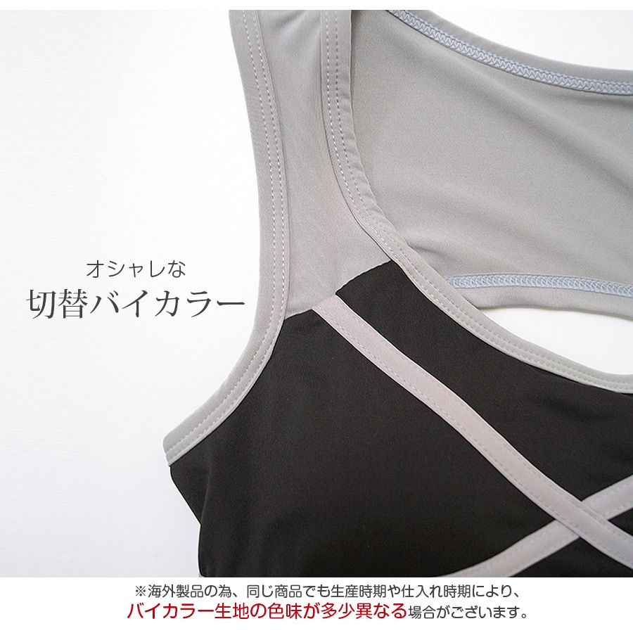 スポーツブラ スポーツウェア レディース ライン クロス 切替 ツートン バイカラー スポブラ ブラトップ インナー 下着 カップ付きセクシー ランニングウェア フィットネス アンダーウェア ヨガ ジム 春 夏 秋 冬 ブラック 黒 ホワイト 白 JOCOSA 8724 送料無料 即納