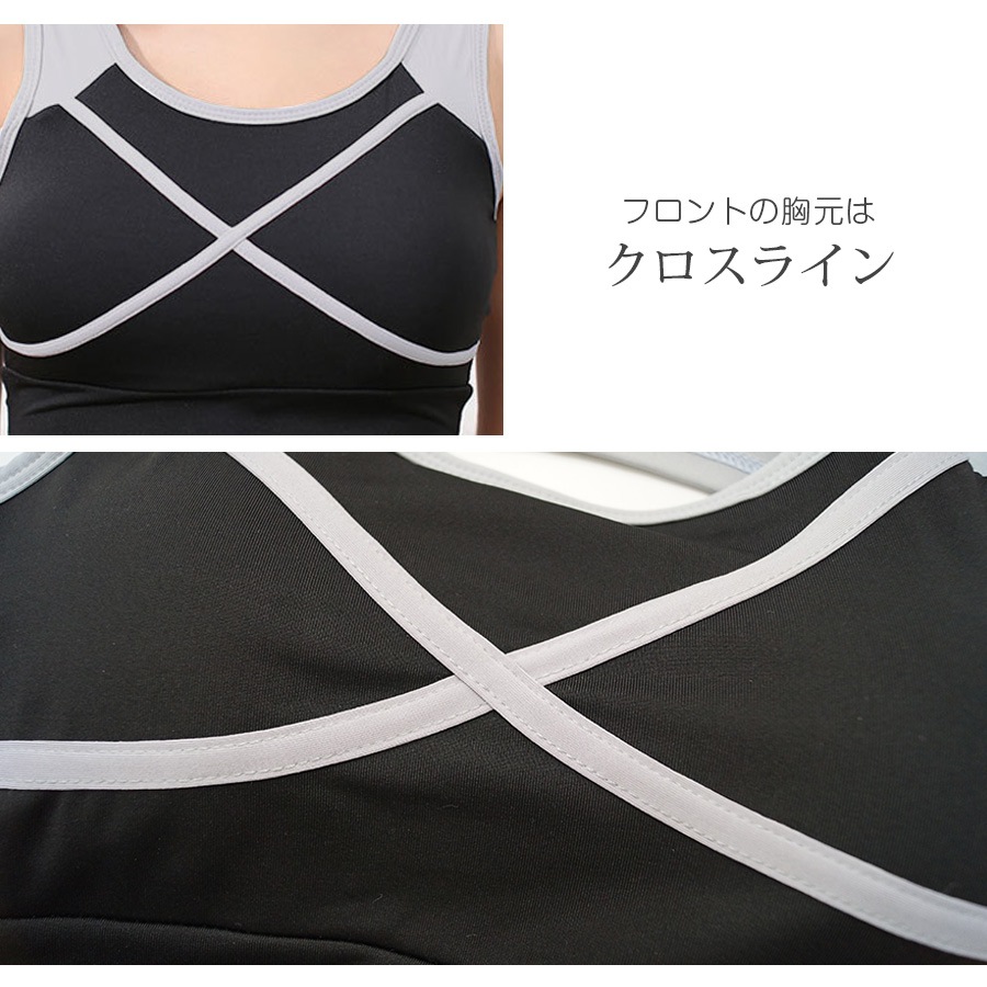 スポーツブラ スポーツウェア レディース ライン クロス 切替 ツートン バイカラー スポブラ ブラトップ インナー 下着 カップ付きセクシー ランニングウェア フィットネス アンダーウェア ヨガ ジム 春 夏 秋 冬 ブラック 黒 ホワイト 白 JOCOSA 8724 送料無料 即納