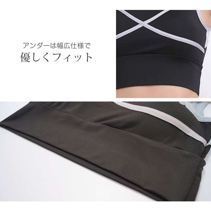 スポーツブラ スポーツウェア レディース ライン クロス 切替 ツートン バイカラー スポブラ ブラトップ インナー 下着 カップ付きセクシー ランニングウェア フィットネス アンダーウェア ヨガ ジム 春 夏 秋 冬 ブラック 黒 ホワイト 白 JOCOSA 8724 送料無料 即納
