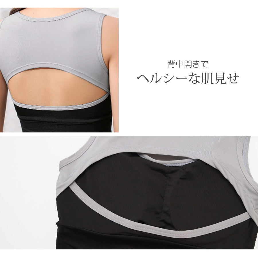 スポーツブラ スポーツウェア レディース ライン クロス 切替 ツートン バイカラー スポブラ ブラトップ インナー 下着 カップ付きセクシー ランニングウェア フィットネス アンダーウェア ヨガ ジム 春 夏 秋 冬 ブラック 黒 ホワイト 白 JOCOSA 8724 送料無料 即納