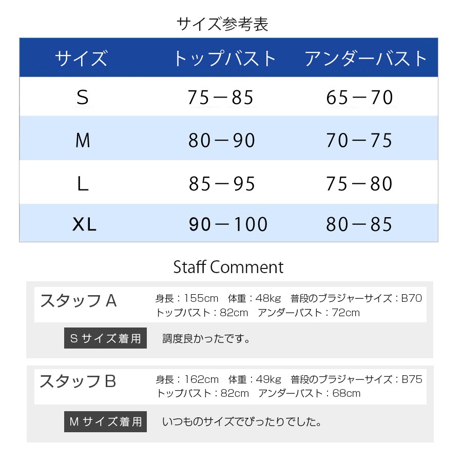 スポーツブラ スポーツウェア レディース ライン クロス 切替 ツートン バイカラー スポブラ ブラトップ インナー 下着 カップ付きセクシー ランニングウェア フィットネス アンダーウェア ヨガ ジム 春 夏 秋 冬 ブラック 黒 ホワイト 白 JOCOSA 8724 送料無料 即納