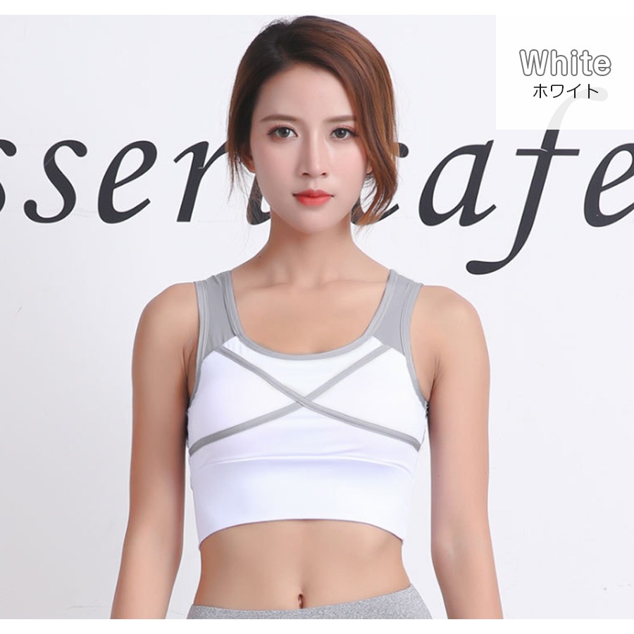 スポーツブラ スポーツウェア レディース ライン クロス 切替 ツートン バイカラー スポブラ ブラトップ インナー 下着 カップ付きセクシー ランニングウェア フィットネス アンダーウェア ヨガ ジム 春 夏 秋 冬 ブラック 黒 ホワイト 白 JOCOSA 8724 送料無料 即納