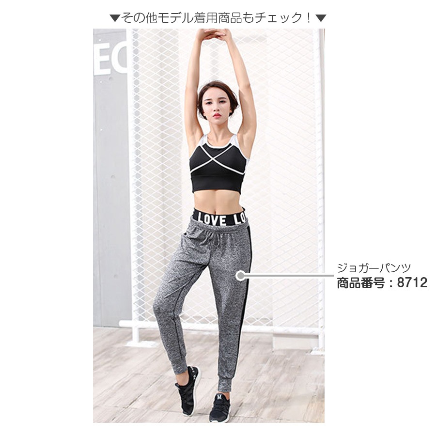 スポーツブラ スポーツウェア レディース ライン クロス 切替 ツートン バイカラー スポブラ ブラトップ インナー 下着 カップ付きセクシー ランニングウェア フィットネス アンダーウェア ヨガ ジム 春 夏 秋 冬 ブラック 黒 ホワイト 白 JOCOSA 8724 送料無料 即納