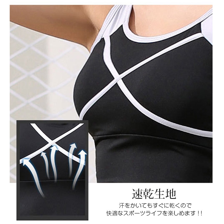 スポーツブラ スポーツウェア レディース ライン クロス 切替 ツートン バイカラー スポブラ ブラトップ インナー 下着 カップ付きセクシー ランニングウェア フィットネス アンダーウェア ヨガ ジム 春 夏 秋 冬 ブラック 黒 ホワイト 白 JOCOSA 8724 送料無料 即納