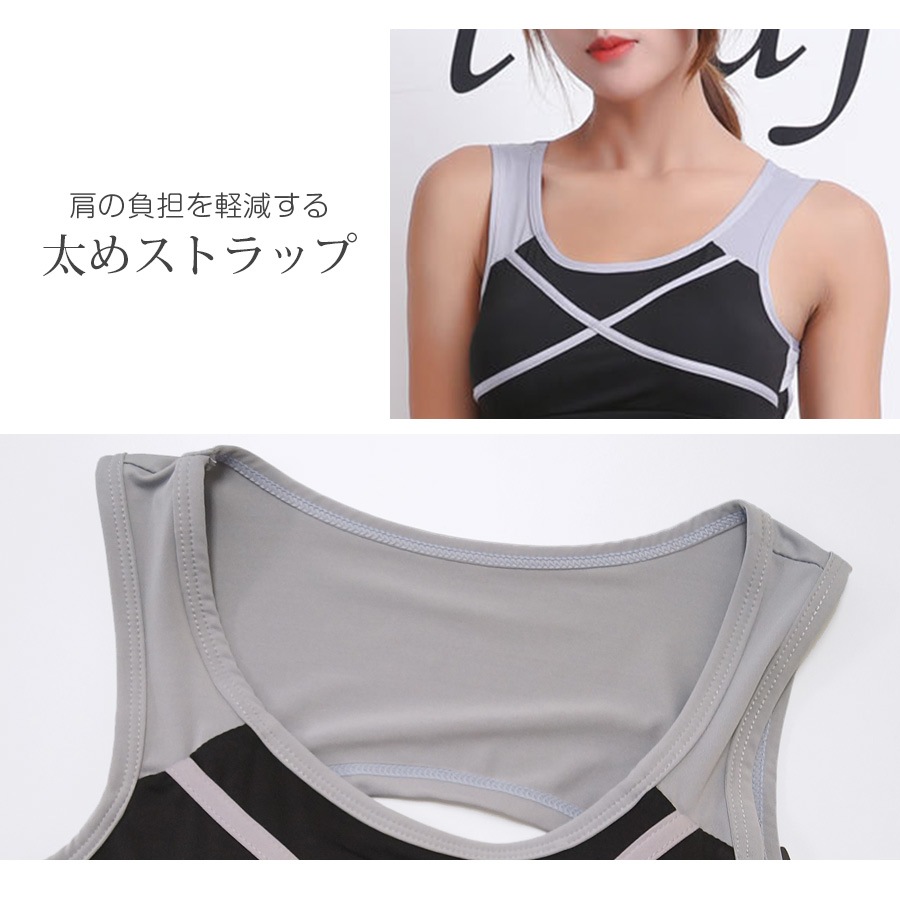 スポーツブラ スポーツウェア レディース ライン クロス 切替 ツートン バイカラー スポブラ ブラトップ インナー 下着 カップ付きセクシー ランニングウェア フィットネス アンダーウェア ヨガ ジム 春 夏 秋 冬 ブラック 黒 ホワイト 白 JOCOSA 8724 送料無料 即納