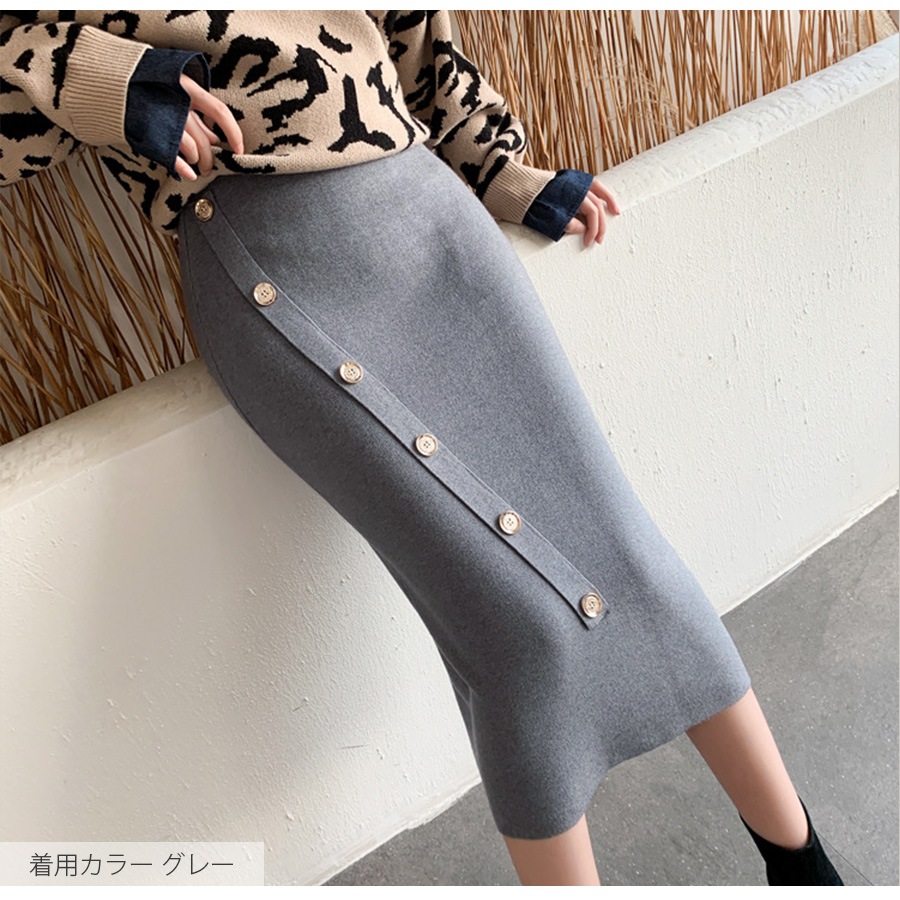 タイトスカート リブ ボタン ニットスカート ロング 韓国ファッション 韓国 大人 オフィスカジュアル 膝下 ミディ丈 ウエストゴム ボタン 春 秋 冬 新作 グレー ブラウン 茶 ベージュ ブラック 黒 フリーサイズ JOCOSA 8186