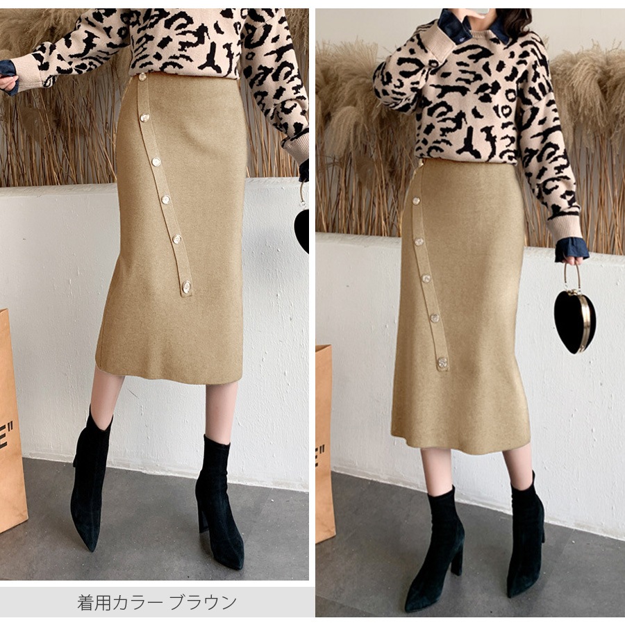 タイトスカート リブ ボタン ニットスカート ロング 韓国ファッション 韓国 大人 オフィスカジュアル 膝下 ミディ丈 ウエストゴム ボタン 春 秋 冬 新作 グレー ブラウン 茶 ベージュ ブラック 黒 フリーサイズ JOCOSA 8186