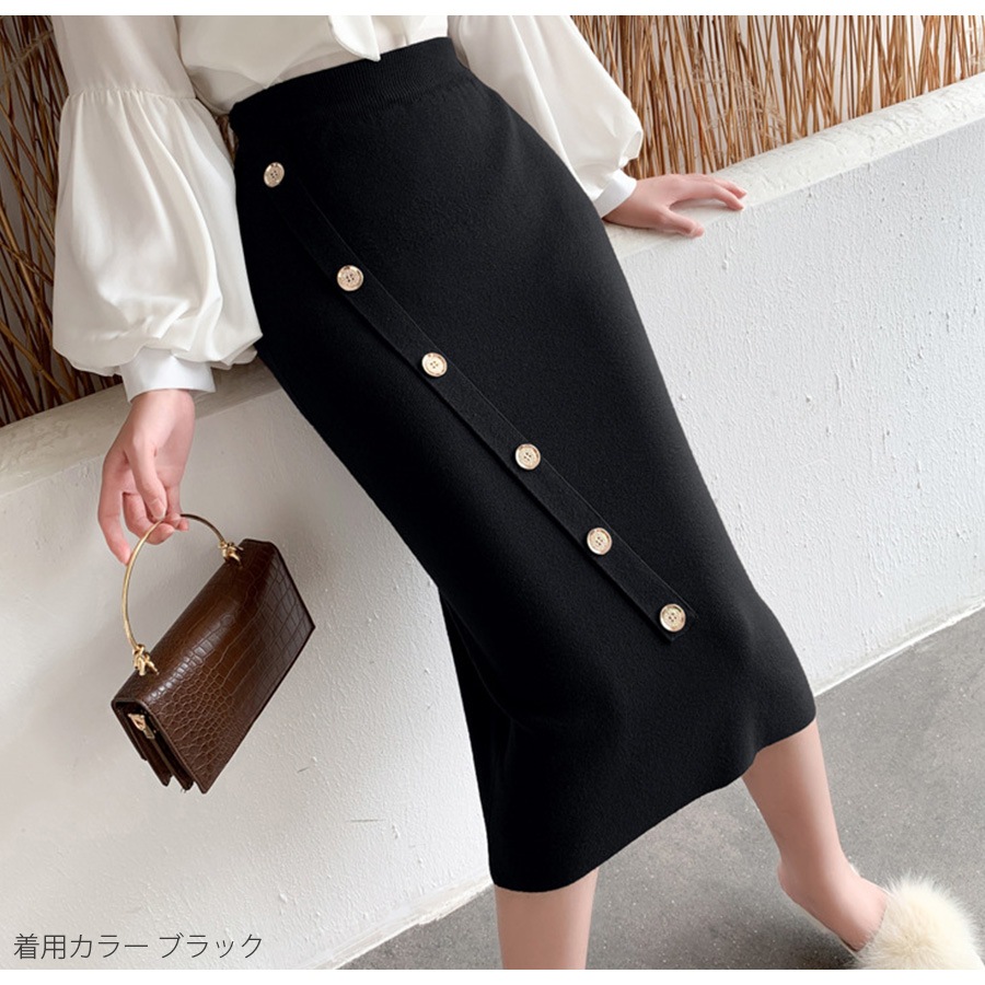 タイトスカート リブ ボタン ニットスカート ロング 韓国ファッション