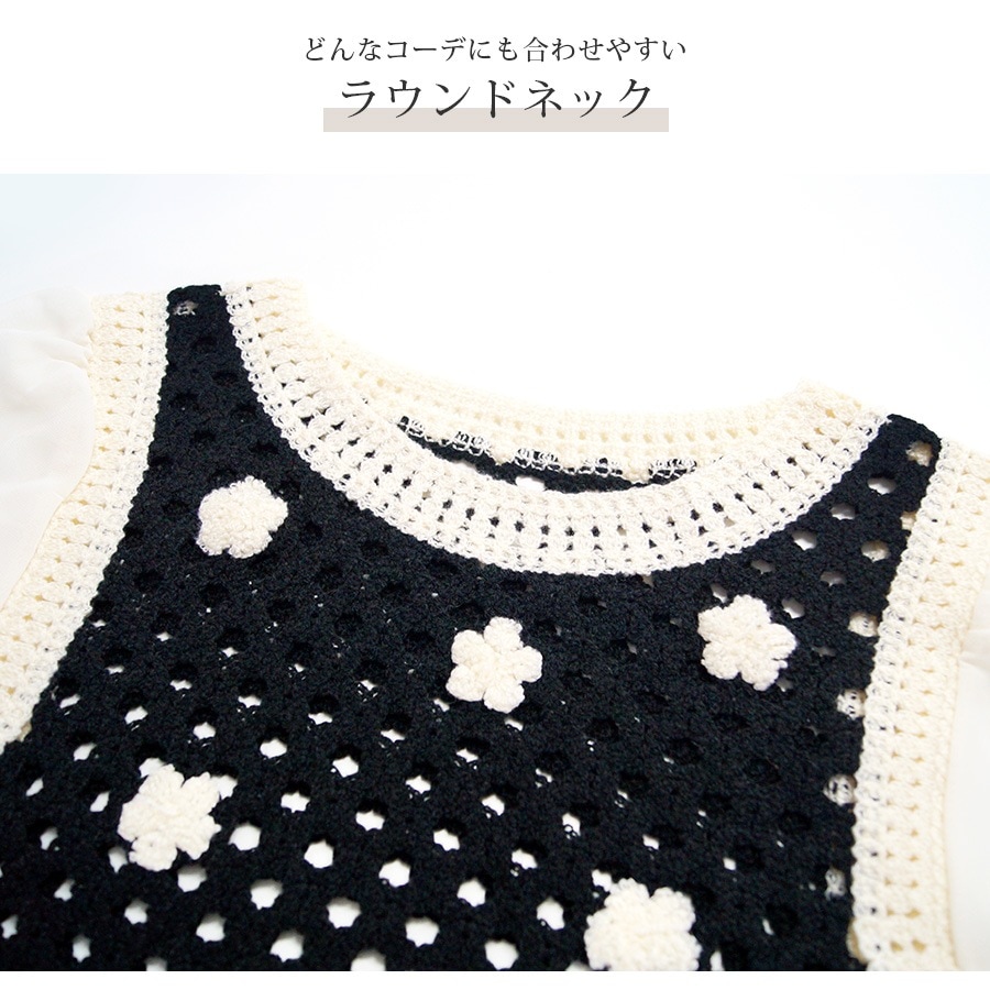 ブラウス 透かし編み 長袖 シフォン ニット ショート丈トップス