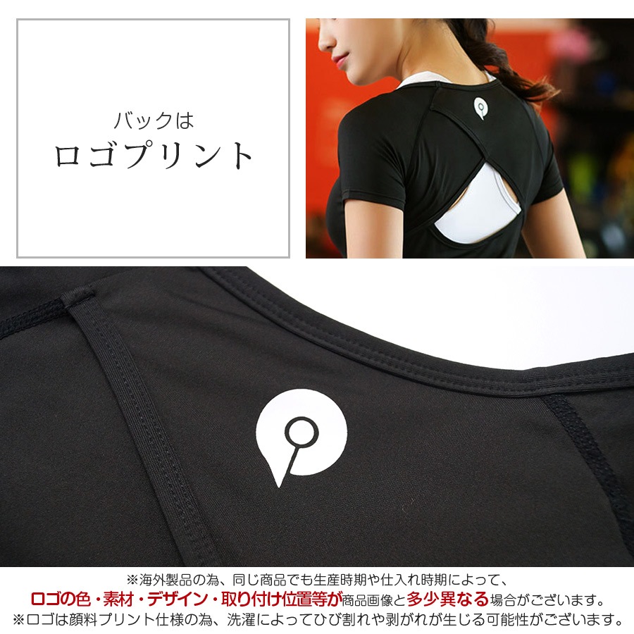 THATS SO FETCH N 半袖 トレーニングウェア ロゴ タイト Tシャツ Tシャツ スポーツウェア レディース 春夏秋冬 新作 トップス