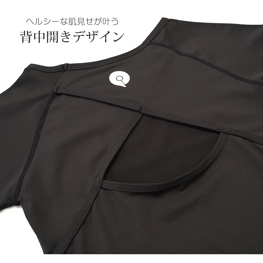 Tシャツ スポーツウェア レディース 春夏秋冬 新作 トップス 半袖 背中見せ ワンポイントロゴ 肌見せ タイト 伸縮 速乾 カジュアル スポーティー ランニング トレーニング フィットネス ヨガ ピラティス ジム 韓国風 韓流 ホワイト 白 ブラック 黒 SMLXL JOCOSA 8725