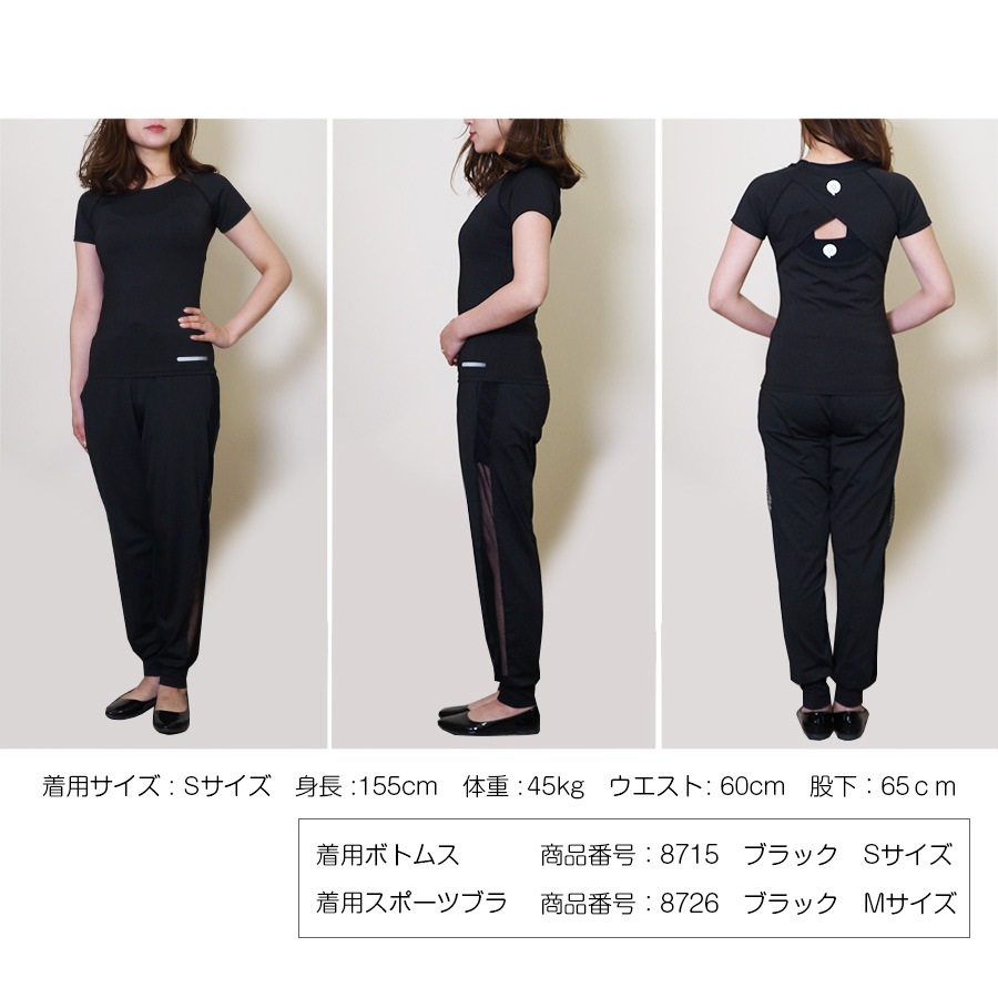 Tシャツ スポーツウェア レディース 春夏秋冬 新作 トップス