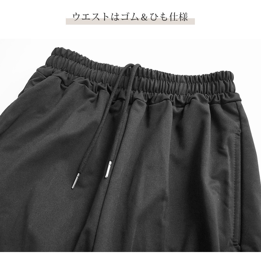 ジョガーパンツ 薄手 ワイドパンツ カジュアル ストリート ルームウェア 韓国ファッション レディース 春 夏 秋 ブラック ホワイト グレー M L XL JOCOSA 9117