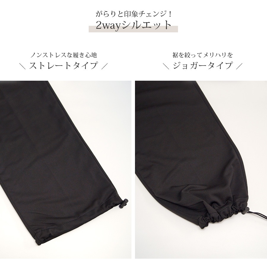 ジョガーパンツ 薄手 ワイドパンツ カジュアル ストリート ルームウェア 韓国ファッション レディース 春 夏 秋 ブラック ホワイト グレー M L XL JOCOSA 9117