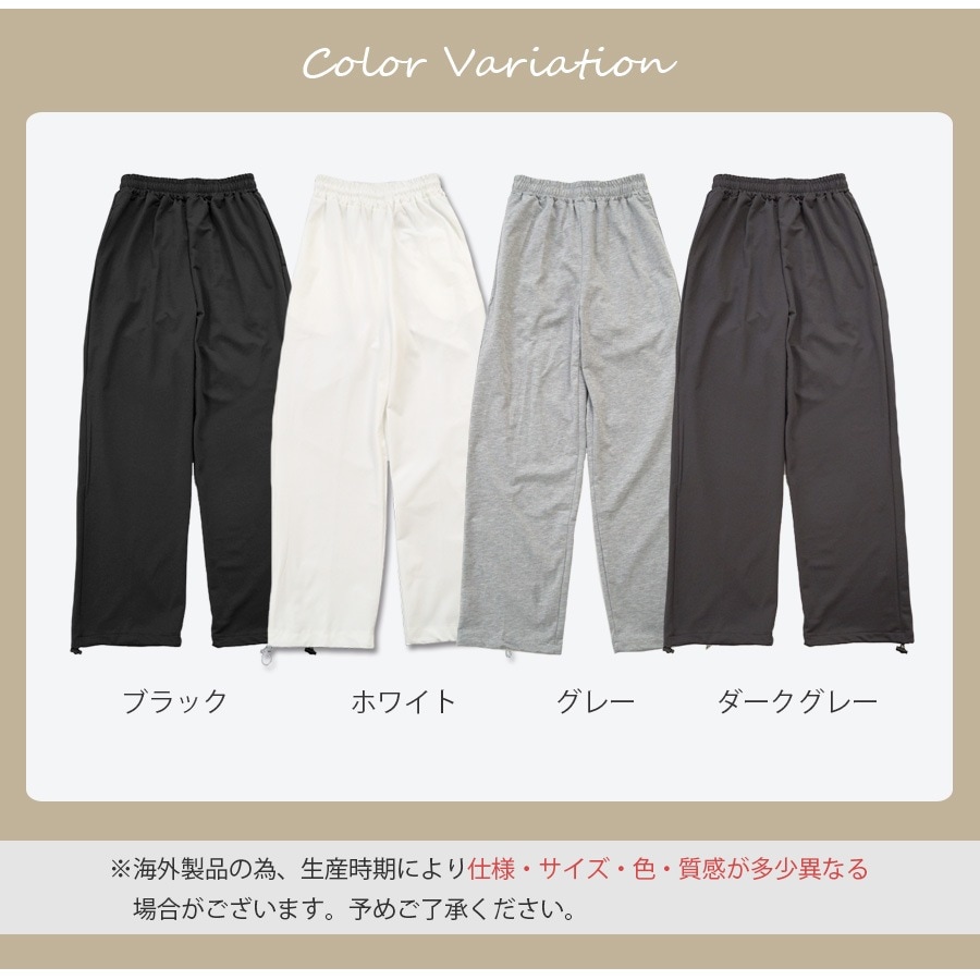 ジョガーパンツ 薄手 ワイドパンツ カジュアル ストリート ルームウェア 韓国ファッション レディース 春 夏 秋 ブラック ホワイト グレー M L XL JOCOSA 9117