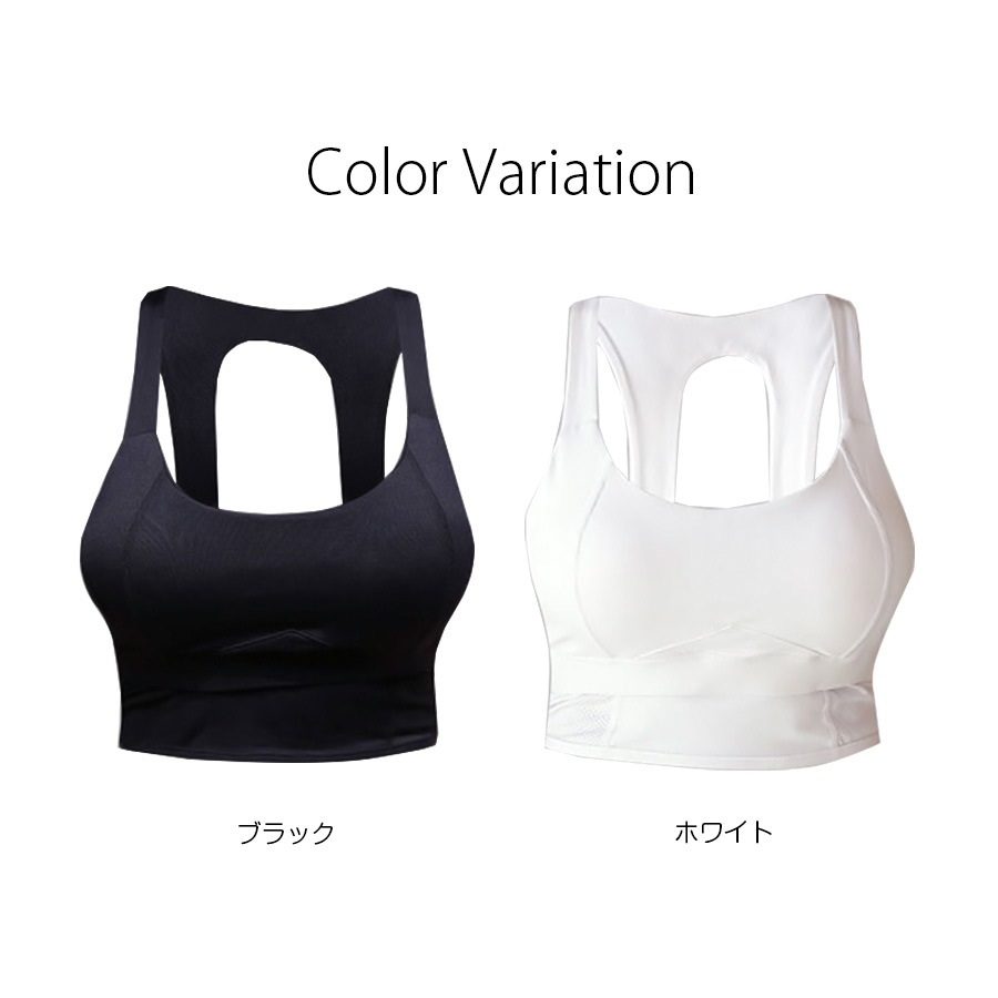 スポーツブラ レディース 春夏秋冬 新作 スポーツウェア ブラトップ インナー カップ付き 下着 アンダーウェア ワンポイントロゴ 長め丈 ジョギング フィットネス ヨガ ジム タイト スポーティー おしゃれ 韓国風 ブラック 黒 ホワイト 白 SMLXL JOCOSA 8726 送料無料 即納