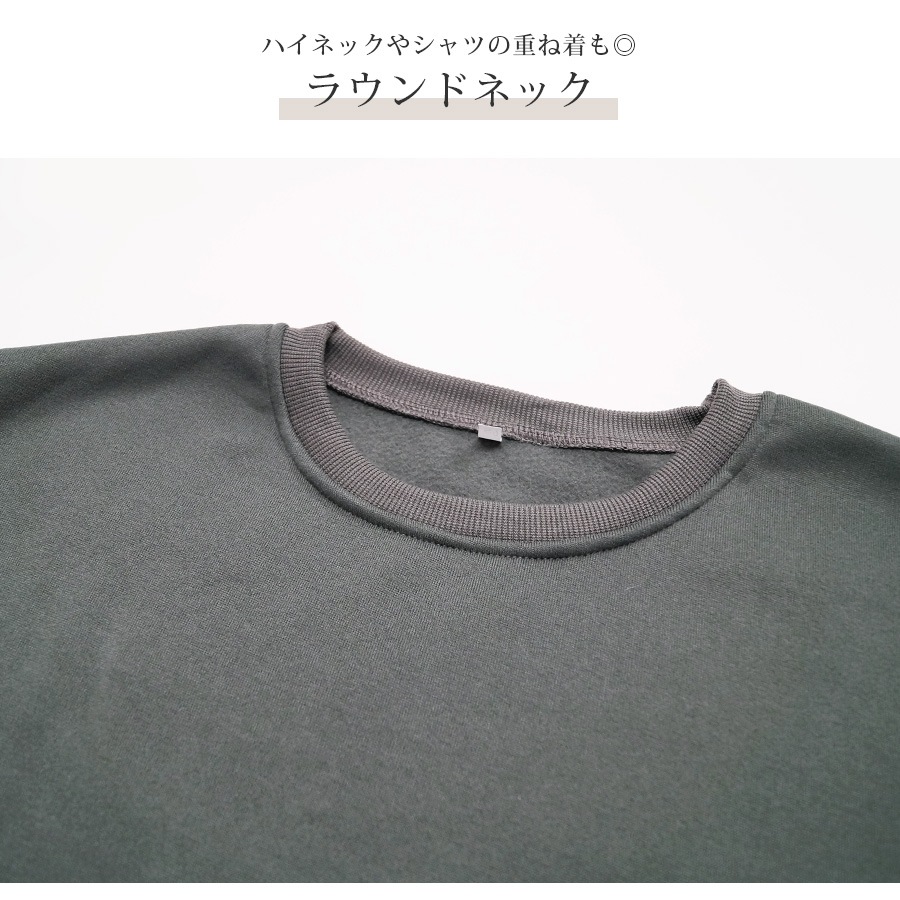 スウェット 裏起毛 バックロゴ トレーナー トップス 長袖 韓国ファッション 大人 レディース グレー ダークグレー レッド ベージュ グリーン ミントグリーン ブラウン アイボリー S M L XL JOCOSA 7176